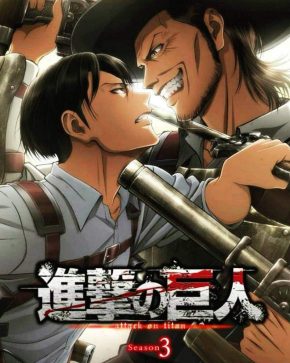 انمي Attack On Titan الموسم الثالث الحلقة 6 مترجمة