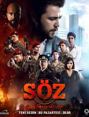 Söz ح53 مسلسل العهد الحلقة 53 مترجمة
