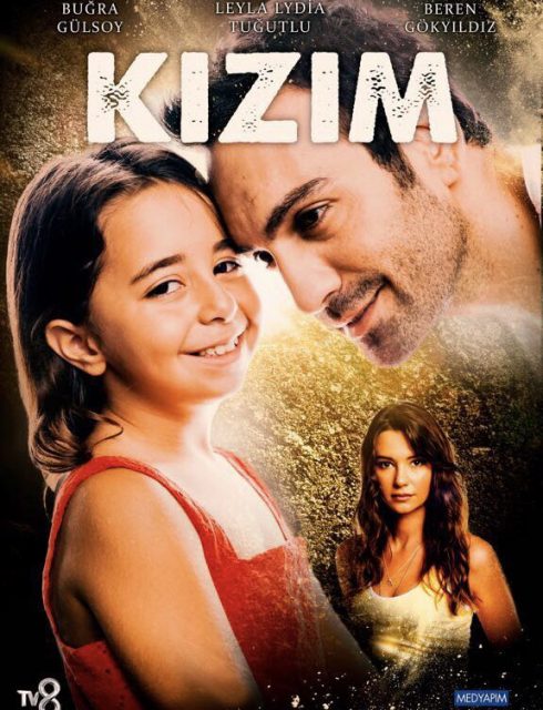 مسلسل ابنتي الحلقة 20 مترجمة